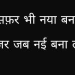 SURENDRA RINTOR Profile Picture