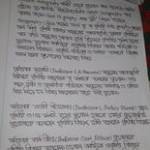 Md RakiB Profile Picture