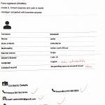 Lakhir Nowbuth Profile Picture