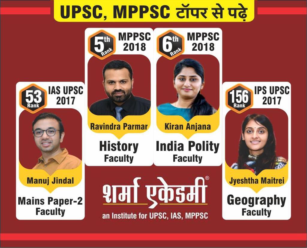 What is UPSC exam and how IAS coaching in Indore is important IAS...