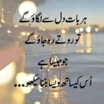 Amina Nadeem Profile Picture