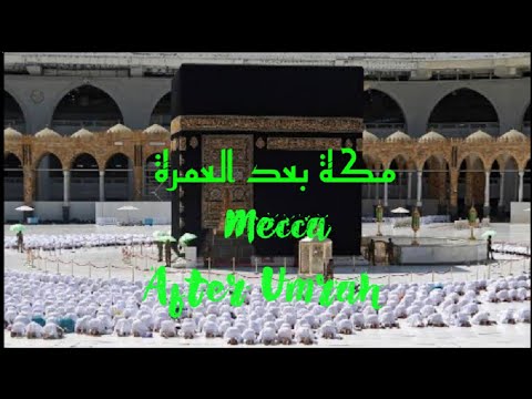 Mecca | After Umrah | مكة المكرمة | بعد العمرة - YouTube