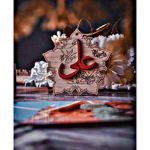 Sana Dilawar Profile Picture