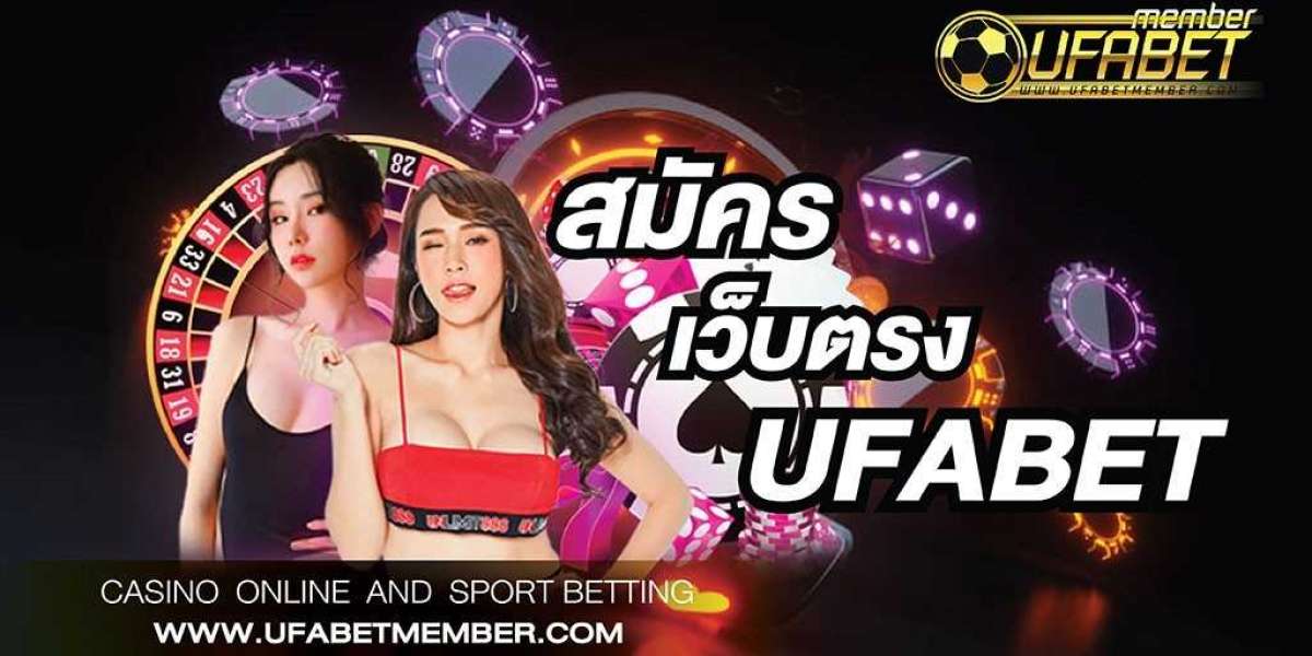 สมัครสมาชิก UFABET สมัครสมาชิกฟรี ไม่มีค่าใช้จ่าย