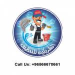 Alshrakane United Profile Picture