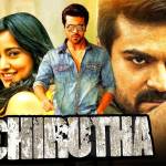 182141Rp Profile Picture