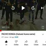 Pache donga Profile Picture
