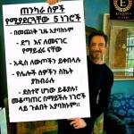 Endris Ahmed Profile Picture