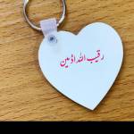 Raqeeb12 khan0099 Profile Picture