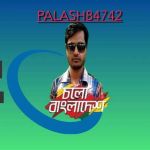 Md Palash Profile Picture