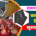 ration card Profile Picture