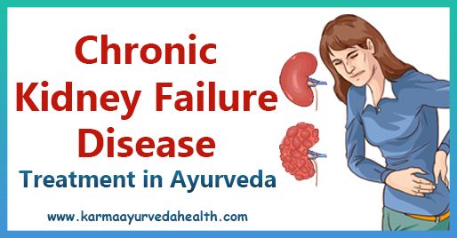 Ayurveda Chronic Kidney Disease and Failure Treatment Without Dialysis