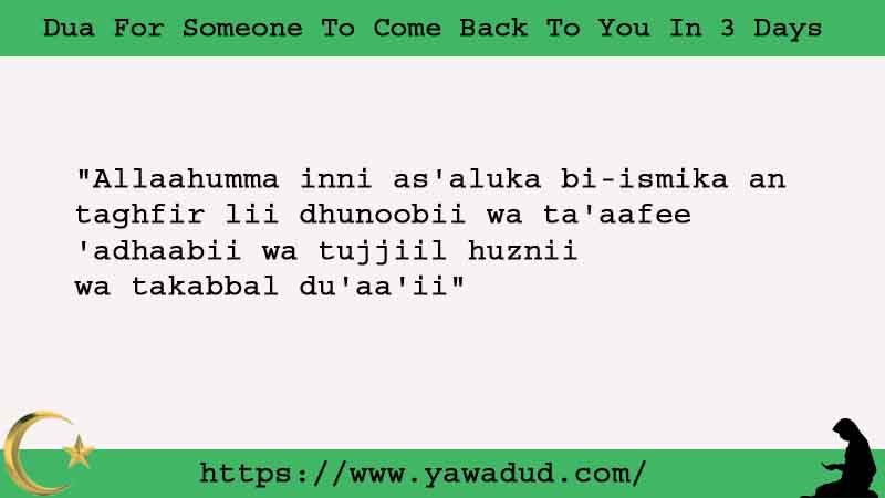 Powerful Dua For Someone To Return To You In 3 Days - Ya Wadud - Islamic Solution