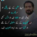 Aijazansari Profile Picture