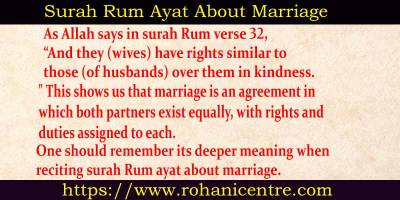 Surah Rum Ayat 21 About Marriage