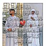 Ramsey254 Profile Picture