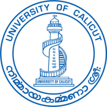 Calicut University Distance MBA | Admission, Fees MBATours