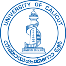 Calicut University Distance Education: Fees, Admission 2023