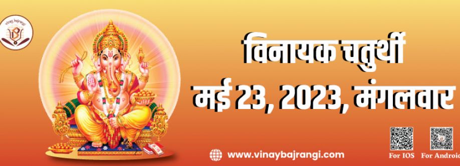 Online Nakshatra Cover Image