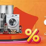 shopupbox Profile Picture