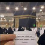 Mudasra Shafiq Profile Picture