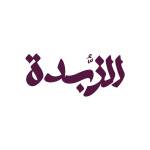 elzubdah Profile Picture