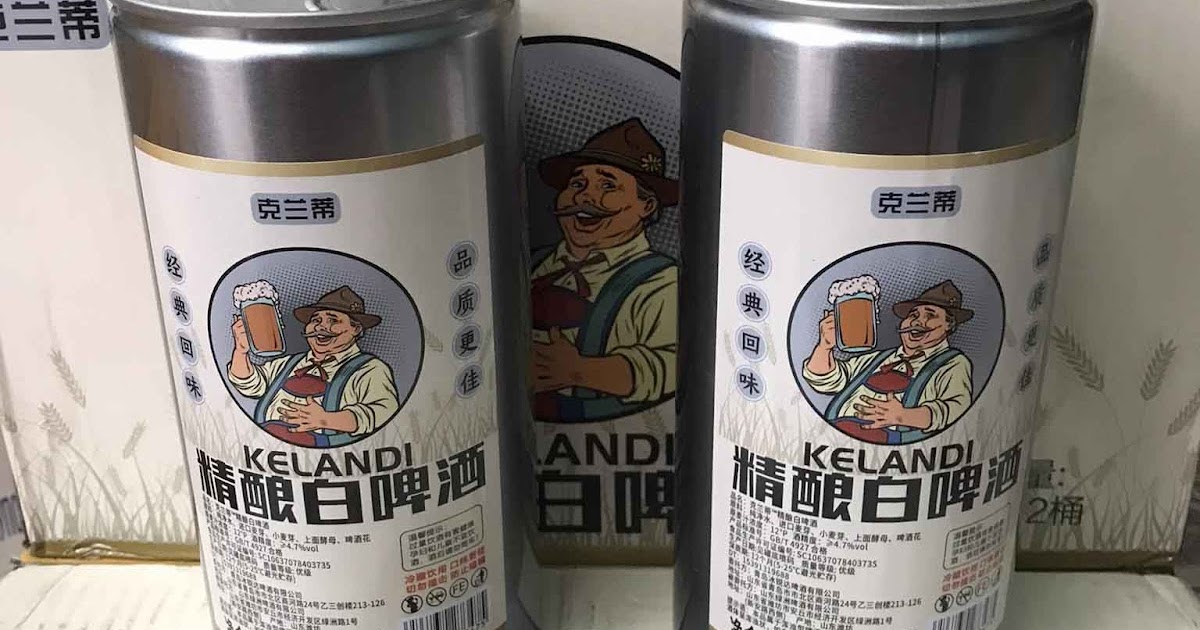 Bia cổ Lão Gia tem trắng Trung Quốc 4.8% giá rẻ Hà Nội