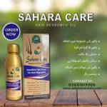 sahara care hair regrowth oil Profile Picture