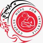Australian concept Faisalabad Infertility Medical Center Profile Picture