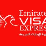 Urgent Dubai Visa Online Profile Picture