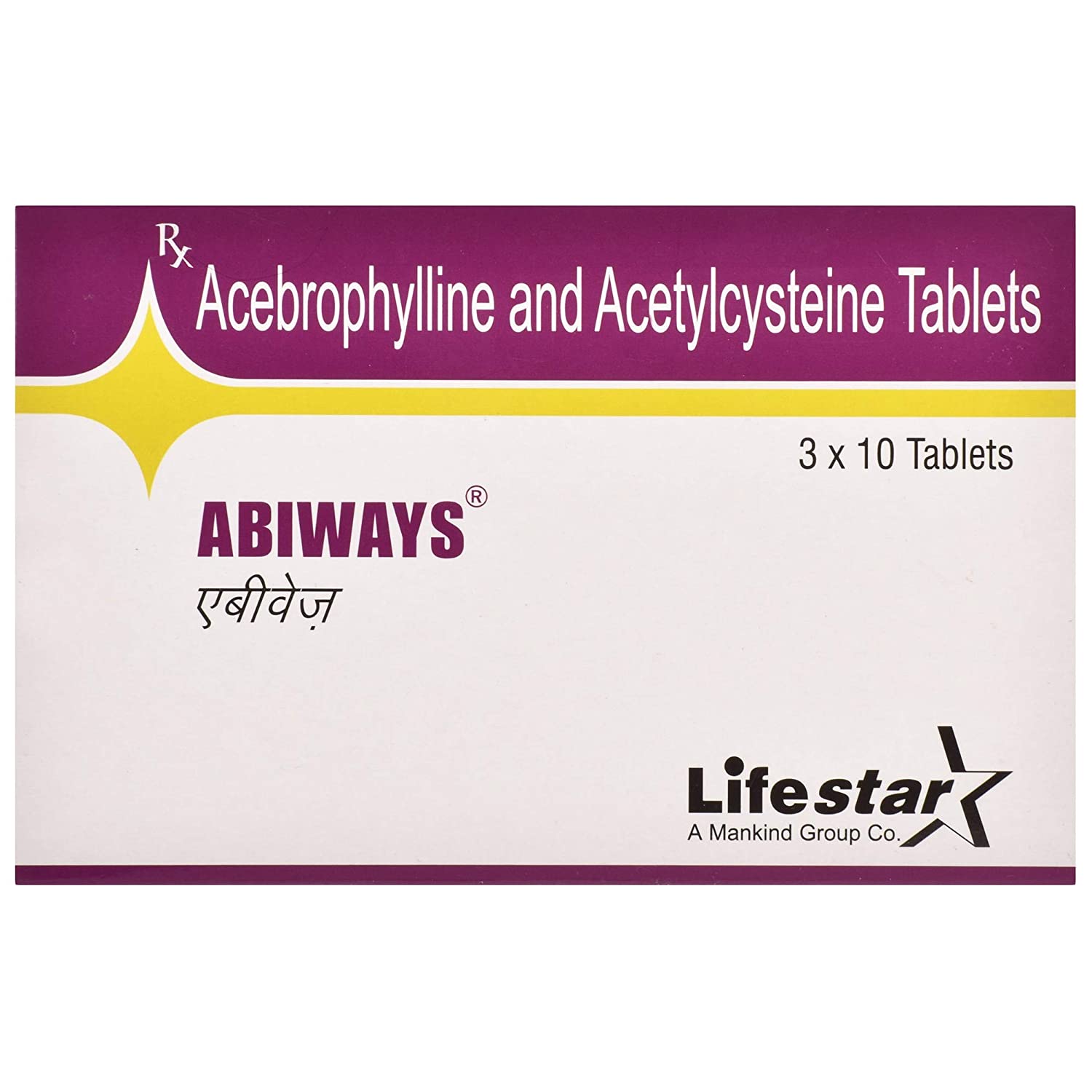 Buy Abiways Tablet 10'S: Uses, Benefits & Side Effects - Gandhi Medicos