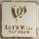 Lets Win Hoiana Profile Picture