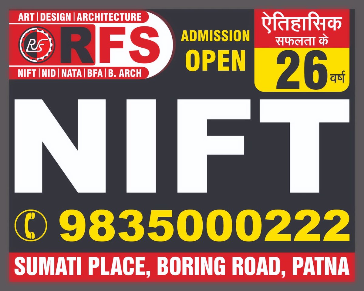 Best NIFT Coaching in Patna - RFS NIFT NID Coaching