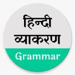 hindigrammar book Profile Picture