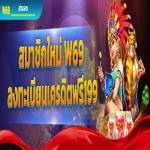 casinothailand pgslot Profile Picture