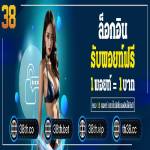 redpinemapping pgslot Profile Picture