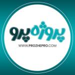 پی دی اف علوم و فنون جامع مشاوران Profile Picture