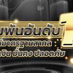 gameinternet thailand Profile Picture