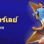 thailand online Profile Picture