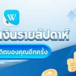 winbox onlinethai Profile Picture