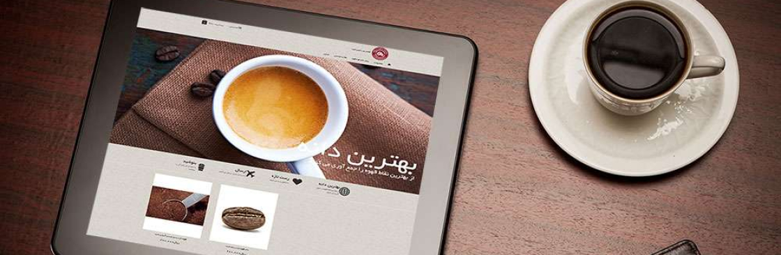 کافی استور Cover Image