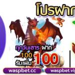 gameonline thailand Profile Picture