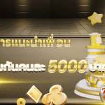gamehot thailand Profile Picture