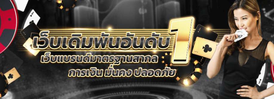 gameinternet thailand Cover Image