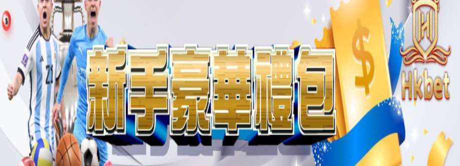 HKBET02 com Cover Image