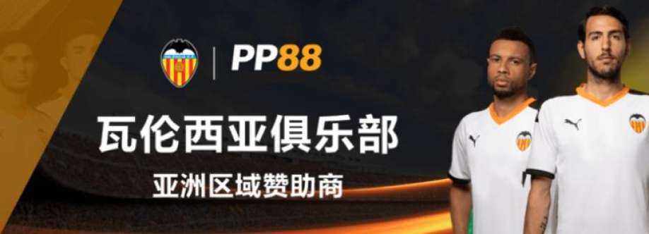 PP88 頂級信譽娛樂城 Cover Image