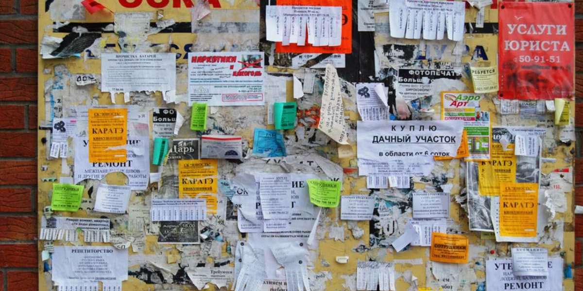 Объявления города Тернополь для доступа нужен впн.