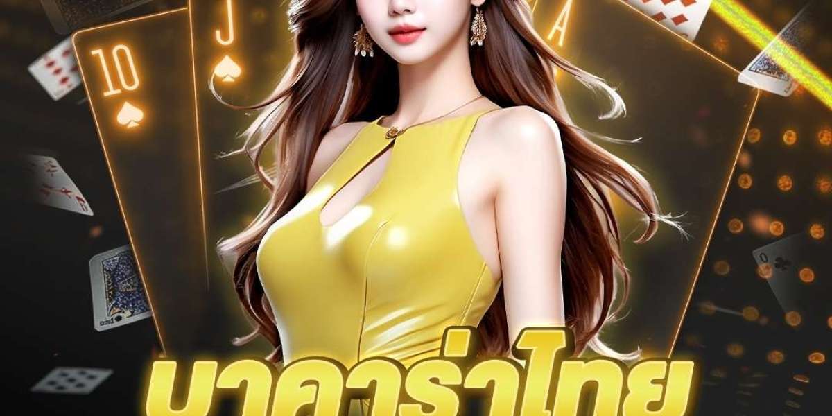 บาคาร่าเล่นยังไง pantip: เทคนิคและแนวทางชนะบาคาร่าง่ายๆ