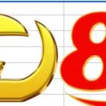 TD 88 Profile Picture