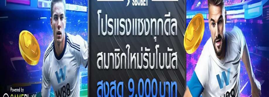 W 888 Cover Image